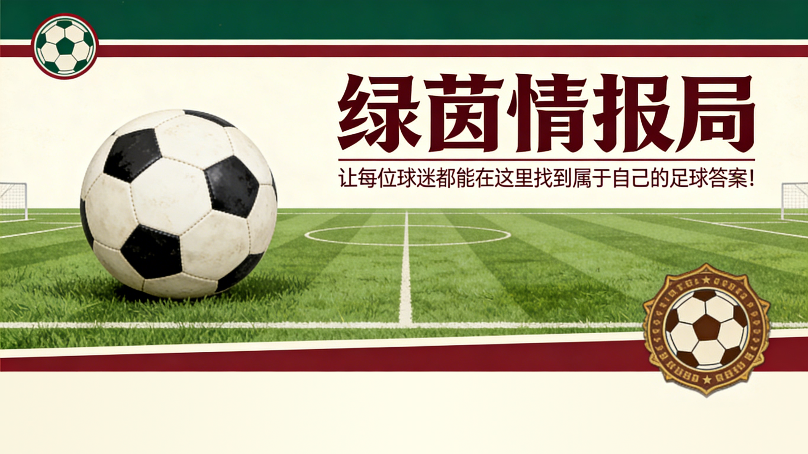 开云官网app-德国杯决赛前瞻：狼堡女足战拜仁